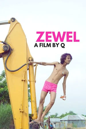 Постер: Zewel