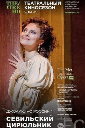 Постер: The Metropolitan Opera: Il Barbiere di Siviglia