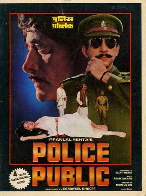 Постер: Police Public