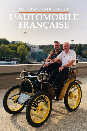 Постер: Les Grandes Heures de l'automobile française