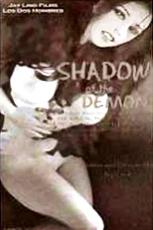Постер: Shadow of the Demon