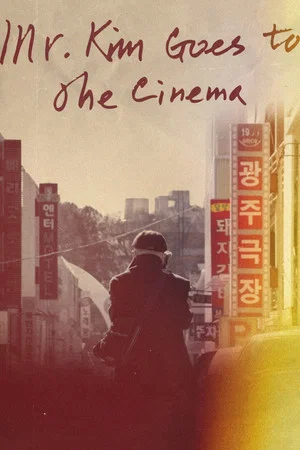 Постер: Mr. Kim Goes to the Cinema