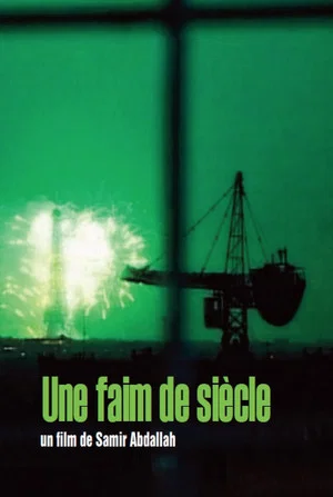Постер: Décembre 1999, Ramadan 1420, Une faim de siècle