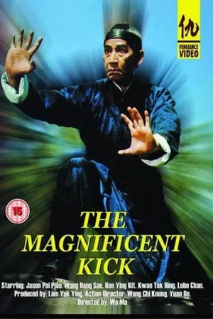 Постер: The Magnificent Kick