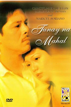Постер: Tunay na Mahal