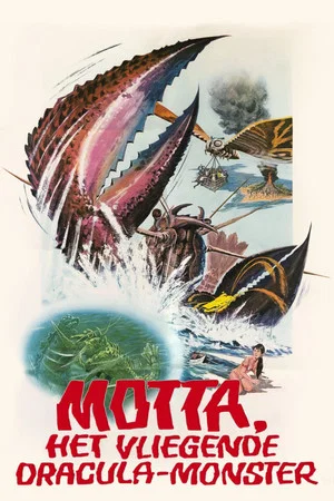 Постер: Motta, the Flying Dracula Monster