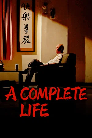 Постер: A Complete Life