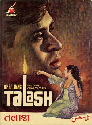 Постер: Talash