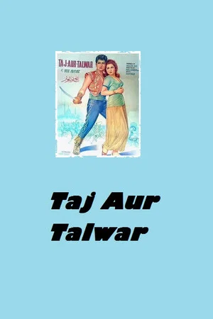 Постер: Taj Aur Talwar