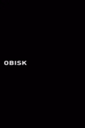 Постер: The Visit