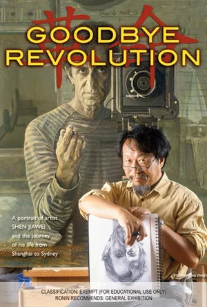 Постер: GOODBYE REVOLUTION