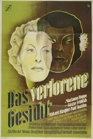 Постер: The Lost Face
