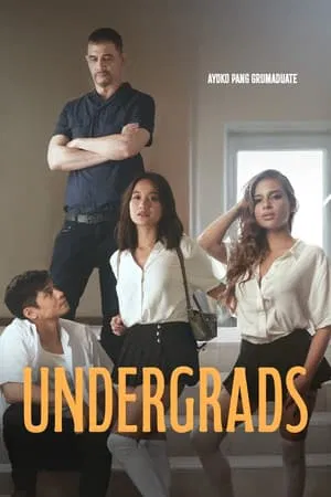 Постер: Undergrads