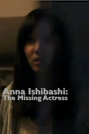 Постер: Anna Ishibashi: The Missing Actress