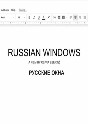 Постер: Русские окна