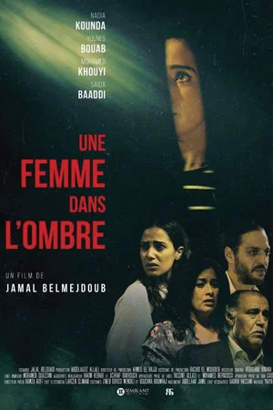 Постер: Une femme dans l'ombre
