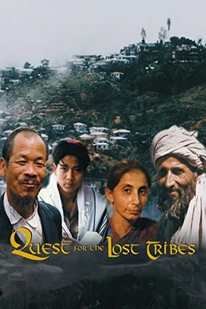 Постер: Quest For The Lost Tribes