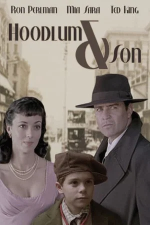 Постер: Hoodlum & Son
