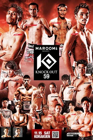Постер: KNOCK OUT 59
