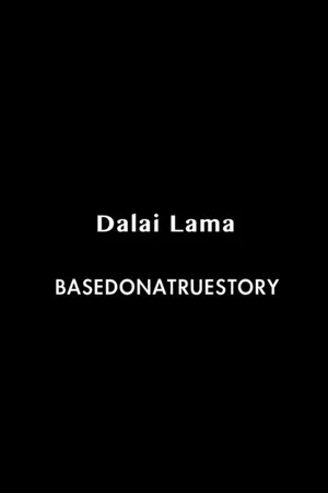 Постер: Dalai Lama