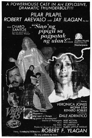 Постер: Sino'ng Pipigil sa Pagpatak ng Ulan?