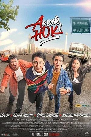 Постер: Anak Hoki