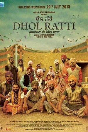 Постер: Dhol Ratti
