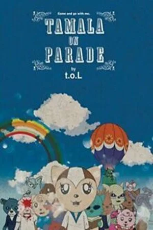 Постер: Tamala on Parade