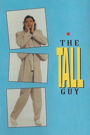 Постер: The Tall Guy