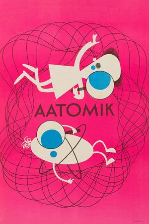 Постер: Атомик