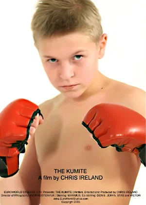 Постер: The Kumite