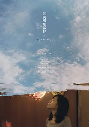 Постер: Open Sky