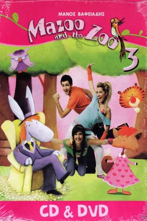 Постер: Mazoo and the Zoo 3