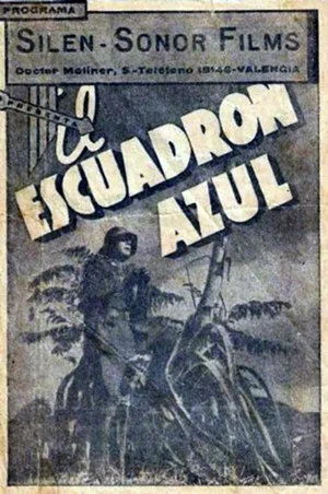 Постер: El escuadrón azul