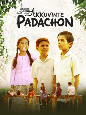 Постер: Akkuvinte Padachon