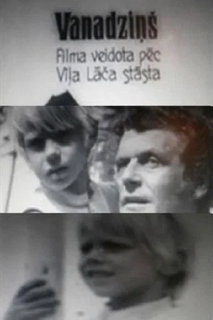 Постер: Little Hawk