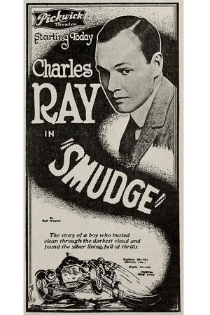 Постер: Smudge