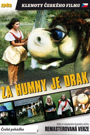 Постер: There is a Dragon Behind Humny