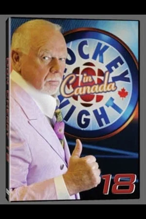 Постер: Don Cherry 18