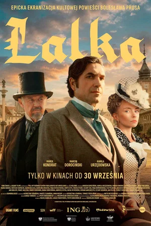 Постер: The Doll