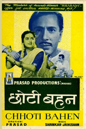 Постер: Chhoti Bahen