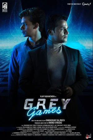 Постер: Grey Games