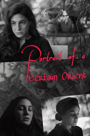 Постер: Portrait of a Certain Orient