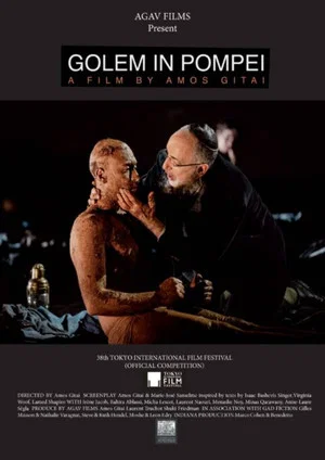 Постер: Golem in Pompei
