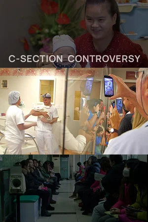 Постер: The C-Section Controversy