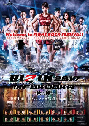 Постер: RIZIN 7