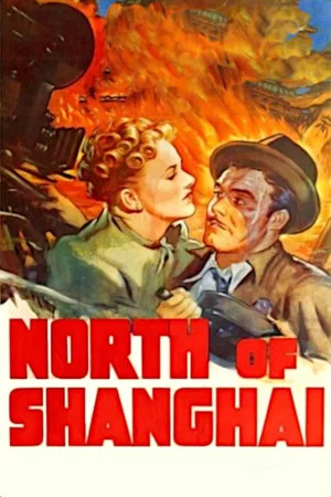 Постер: North of Shanghai