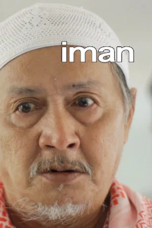 Постер: Iman