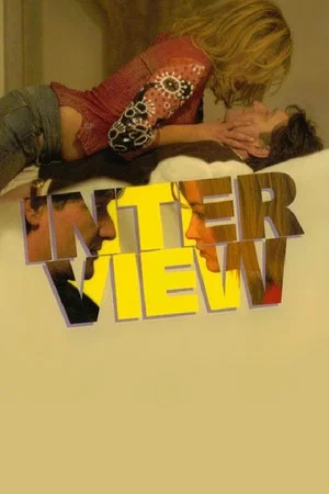 Постер: Interview