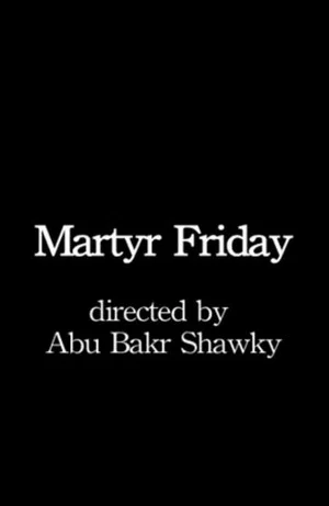 Постер: Martyr Friday